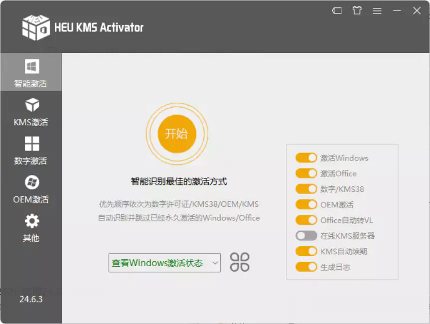 HEU_KMS_Activator_v24.6.3